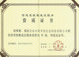 SAP系統(tǒng)實施商SAP合作伙伴中科華智在青島、濟南、深圳、北京設(shè)有辦事處