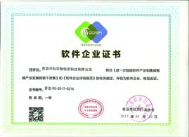 SAP系統(tǒng)實施商SAP合作伙伴中科華智在青島、濟南、深圳、北京設(shè)有辦事處